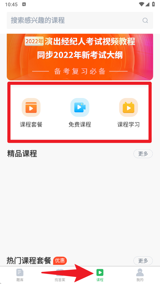 注册电气工程师题库