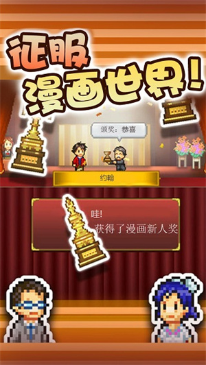 漫画道场物语折相思