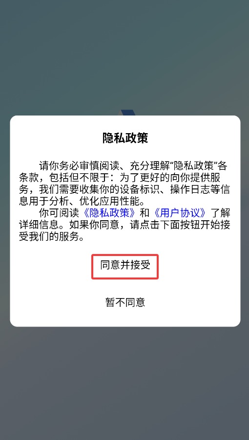 i大件