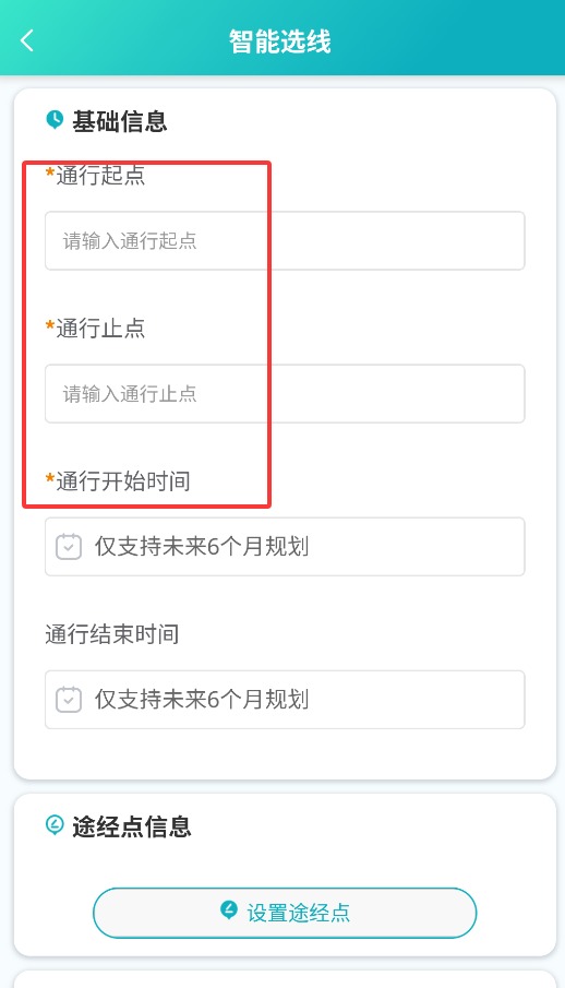 i大件