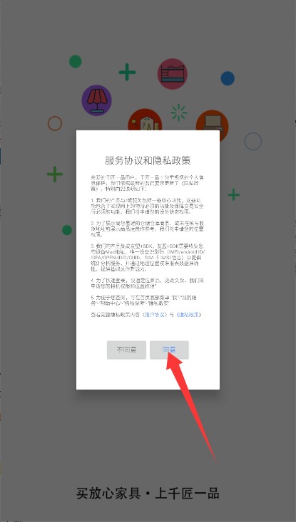 千匠一品
