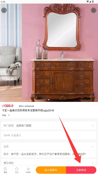 千匠一品