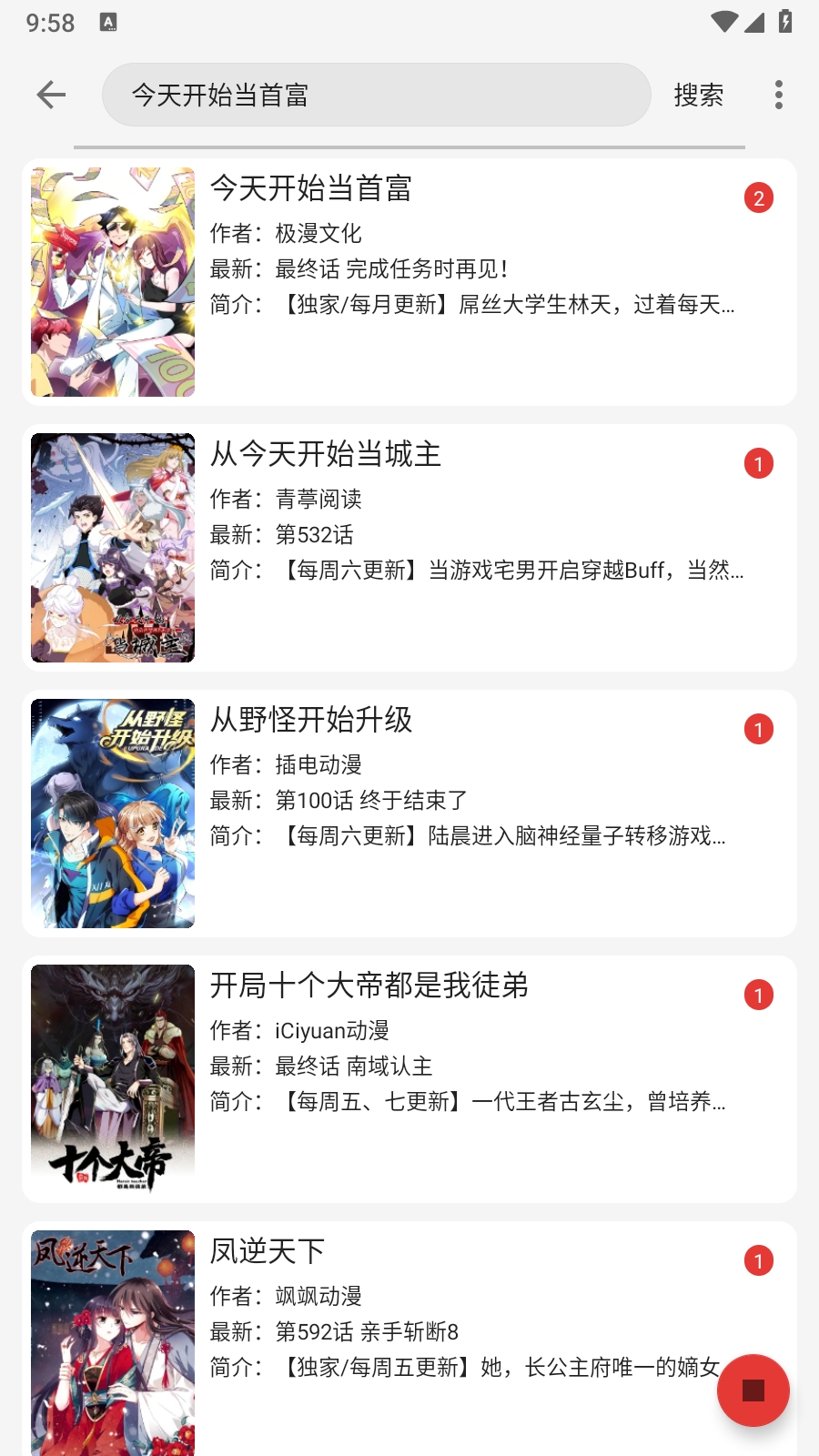 mrblue漫画