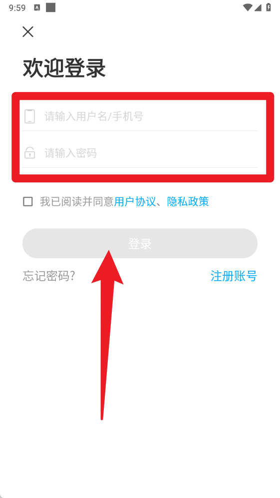 文考网校