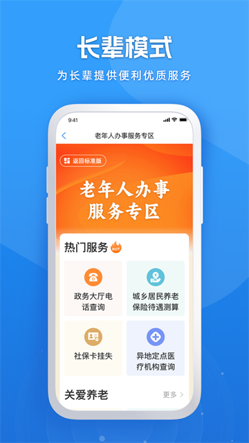 龙易办