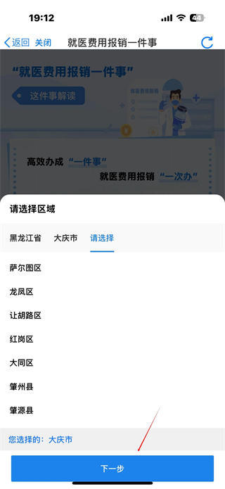 龙易办