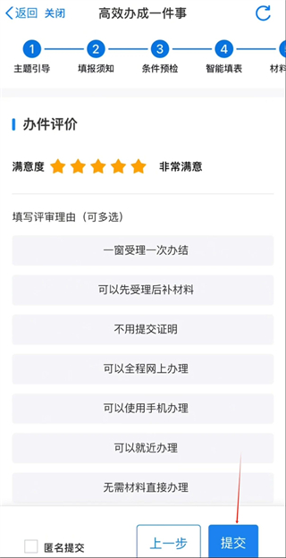 龙易办