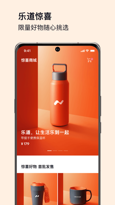 乐道汽车