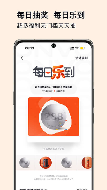 乐道汽车