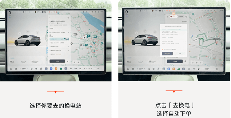乐道汽车