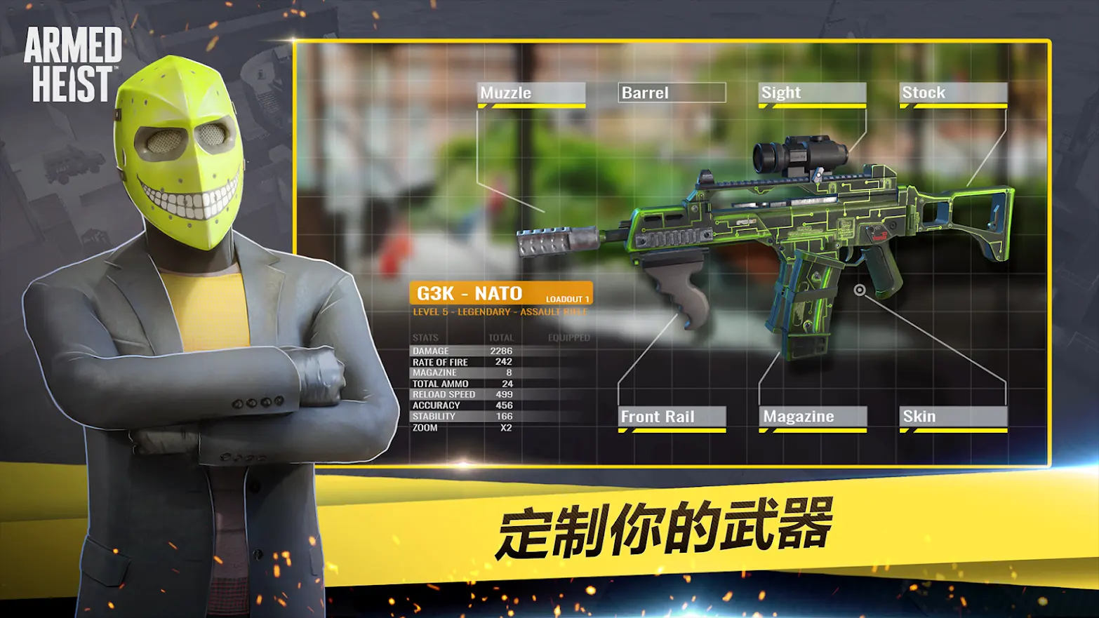 武装掠夺mod内置菜单