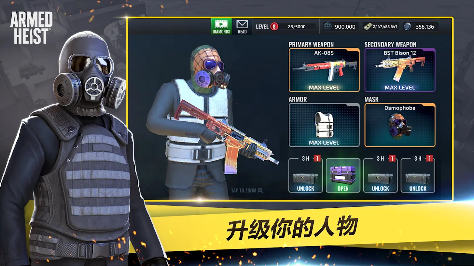 武装掠夺mod内置菜单