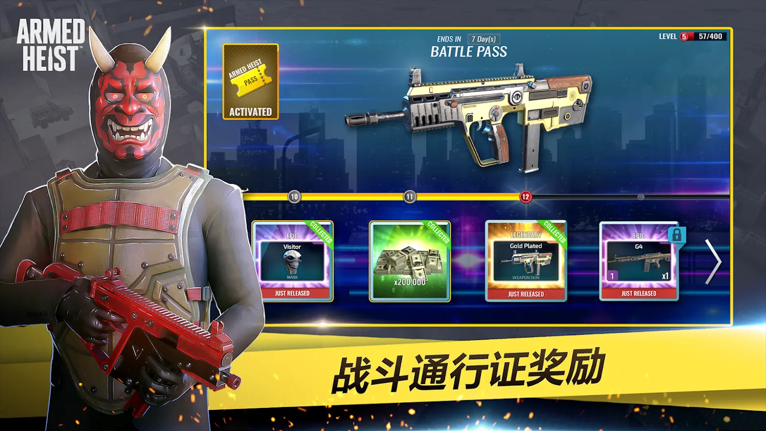 武装掠夺mod内置菜单