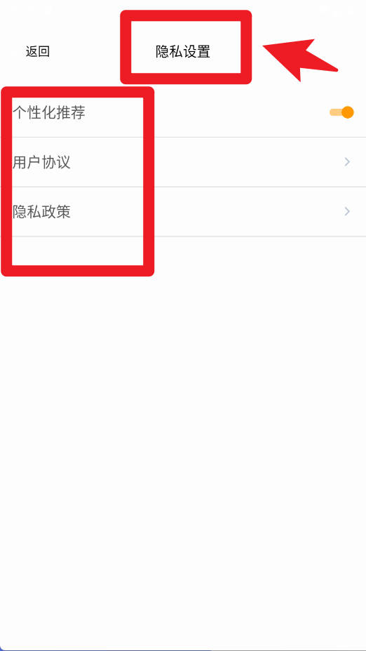 知音调音器