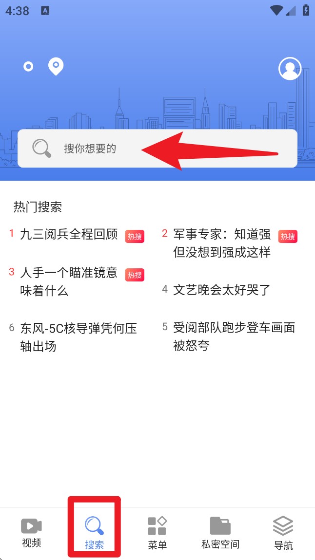 Surf浏览器