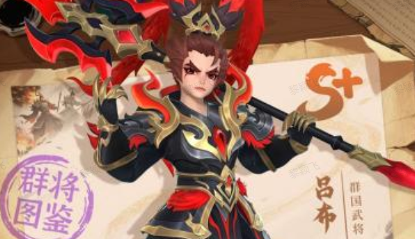 三国大冒险武将吕布信息及技能介绍