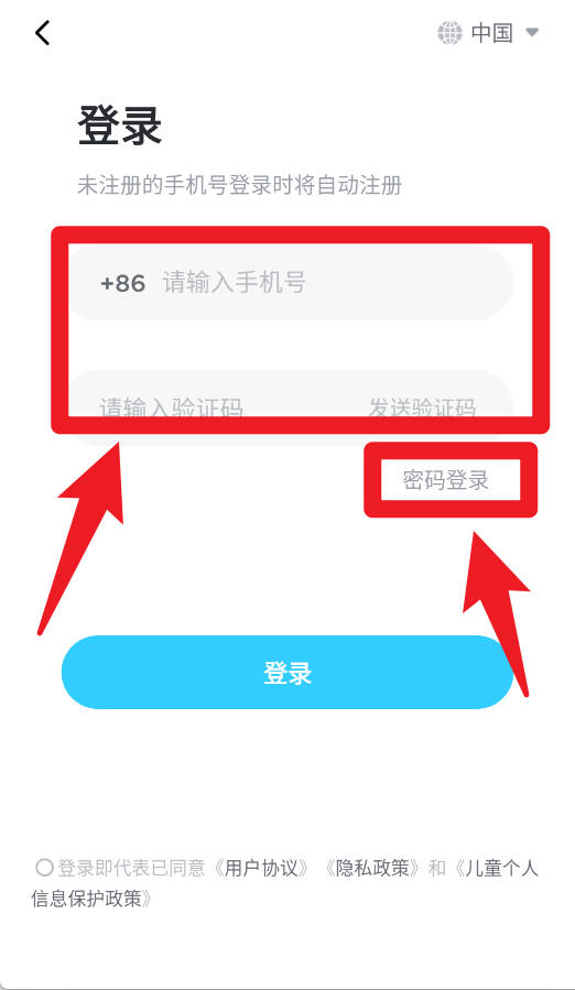 久趣家长端