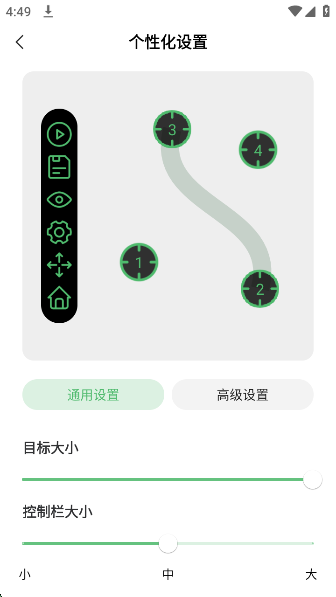 AG Auto Clicker连点器