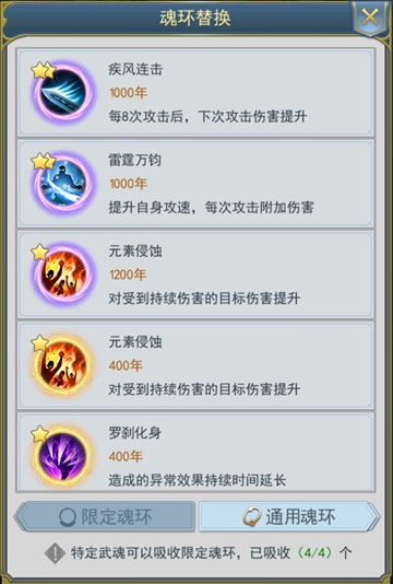 斗罗大陆打金版官方正版最新版本