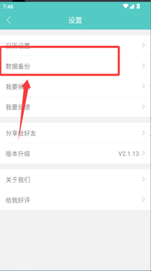 人情笔记