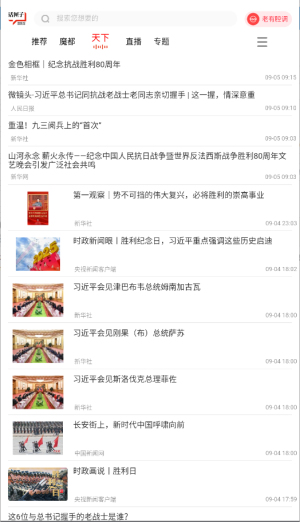 话匣子FM