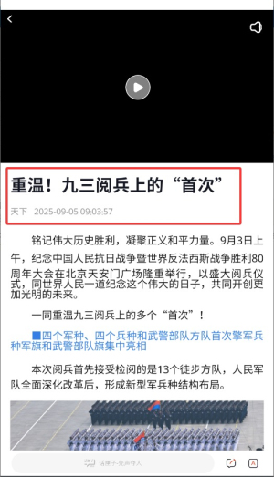 话匣子FM