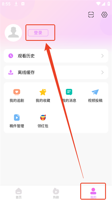 韩站正版