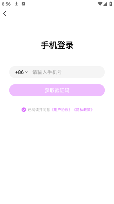韩站正版