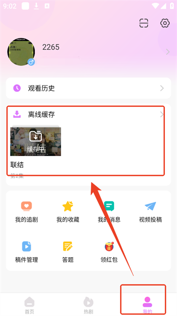 韩站正版