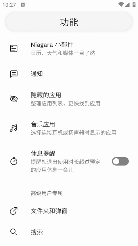 Niagara Launcher Pro