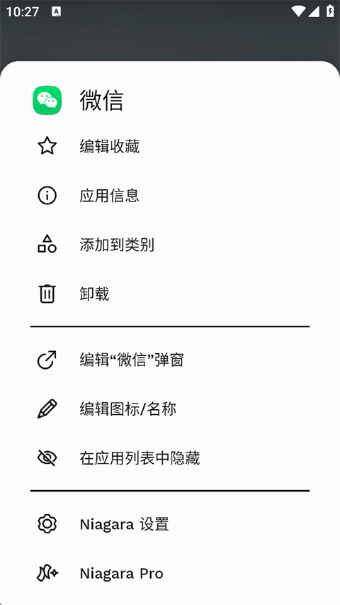 Niagara Launcher Pro