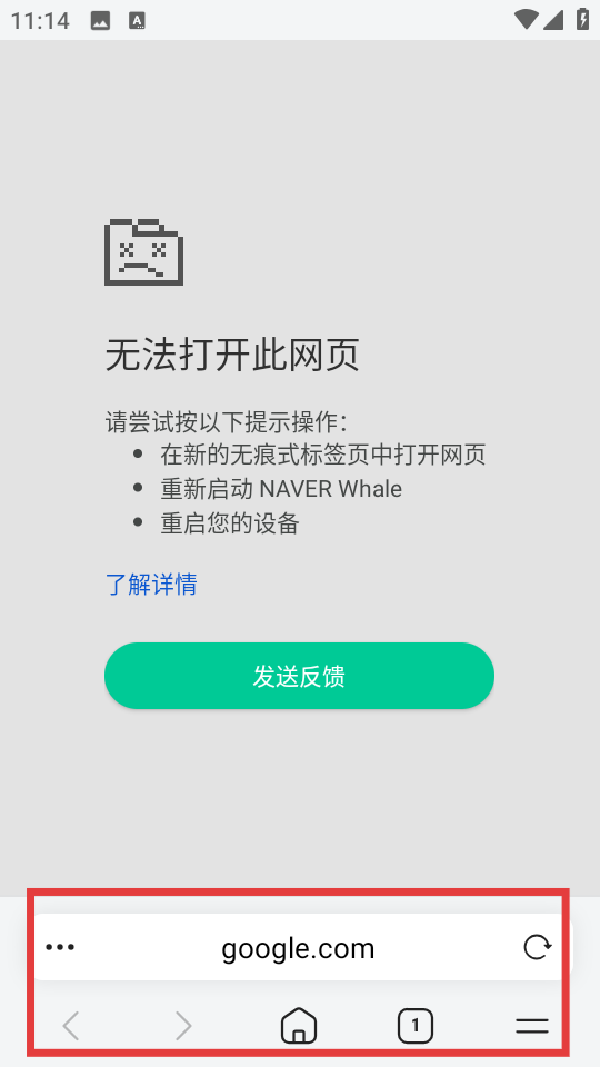 蓝鲸浏览器