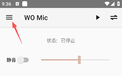 Womic麦克风