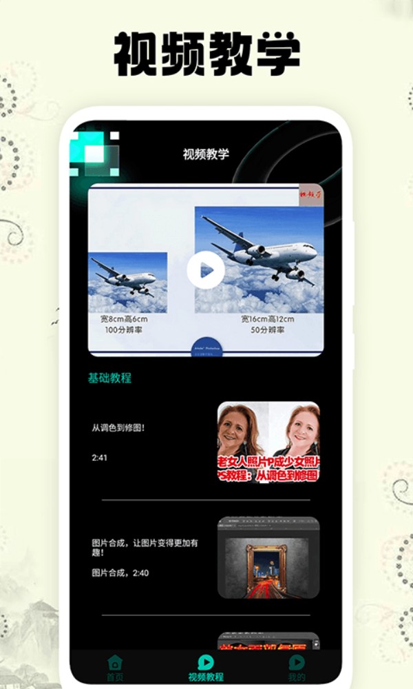 小萌图记