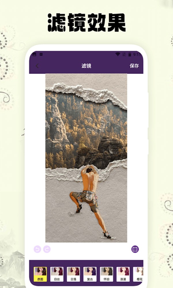小萌图记