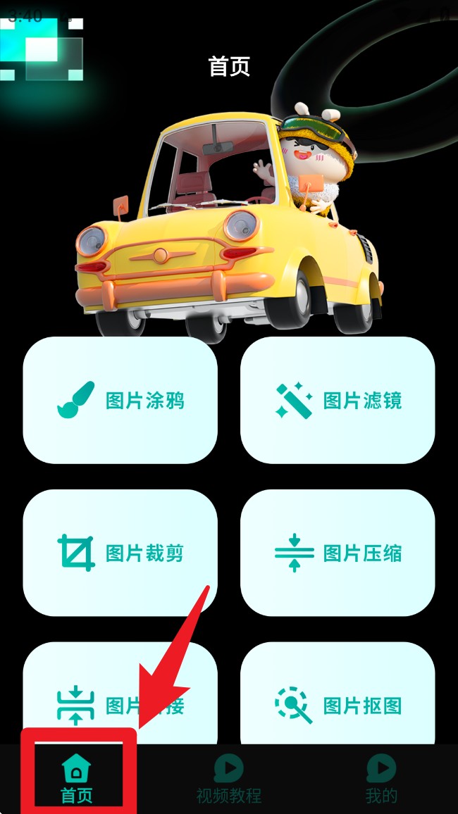 小萌图记
