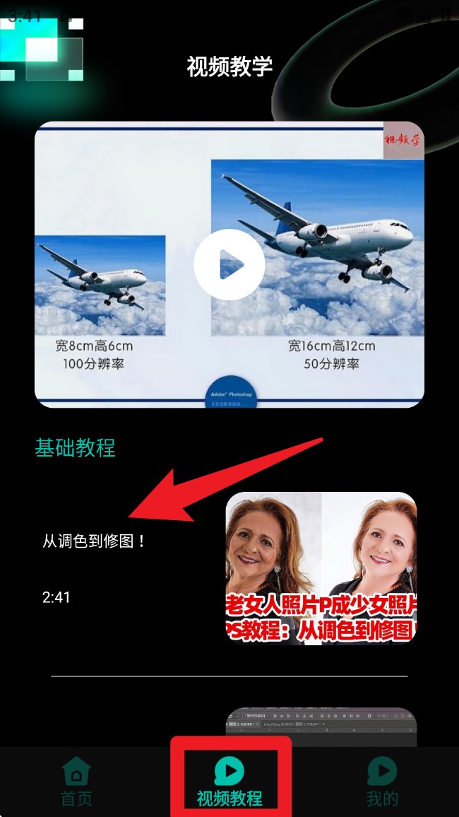 小萌图记