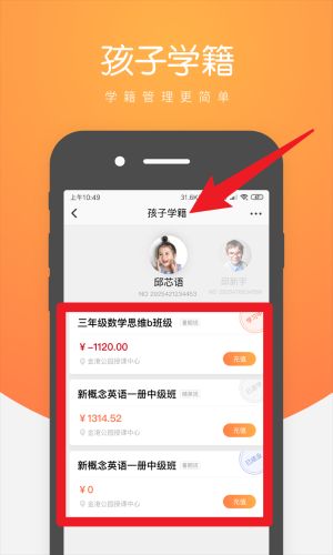 小鹿慧学
