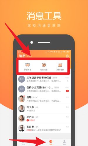 小鹿慧学