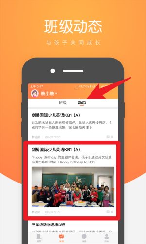 小鹿慧学