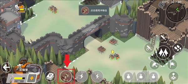 新手攻略配图3