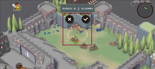 新手攻略配图4
