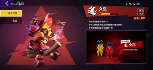 太空杀官方正版6