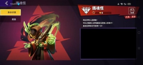 太空杀官方正版7