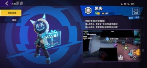 太空杀官方正版9