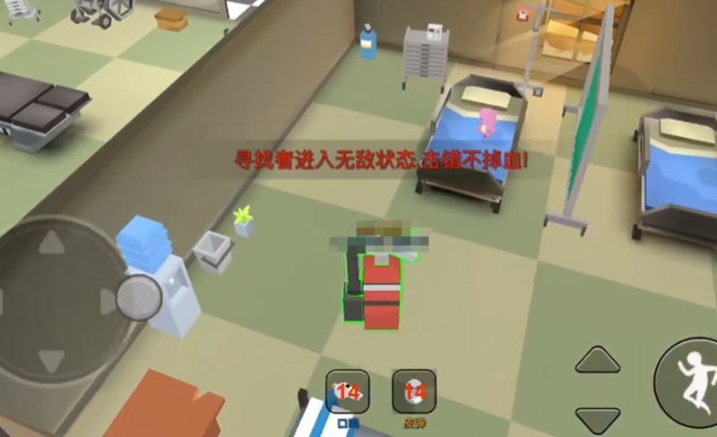躲猫猫大乱斗搜寻技巧