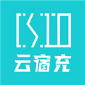 云宿充