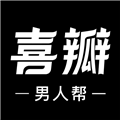 喜瓣