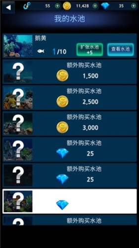 怪物钓鱼官方版