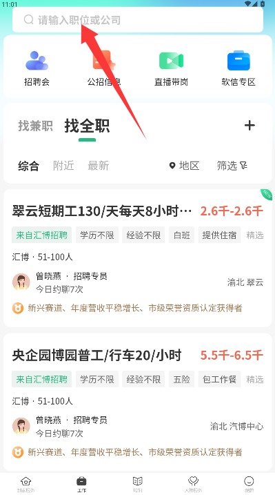 就近帮